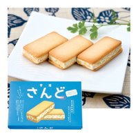 【クッキー、ビスケットのおすすめで人気のお取り寄せグルメ通販】雪塩さんど、横浜レンガ通りのクッキー、青山通りのプリン屋さんのクッキーなど、  人気、トレンドファッション・服の通販 founy(ファニー) 【お取り寄せ グルメ お土産/Foods Drinks Gift / GOODS】 トレンドファッション・スタイル  Fashion Trends お取り寄せ グルメ お土産 Foods, Drinks, Gifts ホーム・キャンプ・アウトドア・お取り寄せ Home,Garden,Outdoor,Camping Gear お取り寄せ 食品 グルメ お土産 Foods,Drinks,Gifts |ID:stp329100000001188