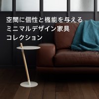 【空間に個性と機能を与えるDUENDEのミニマルデザイン家具コレクション】(デュエンデ) 人気、トレンドファッション・服の通販 founy(ファニー) 【デュエンデ/DUENDE / GOODS】 トレンドファッション・スタイル  Trendy Fashion & Style インテリア・デザイナーズ家具 Top Interior & Designer Furniture 送料無料 Free Shipping コンパクト Compact, Small Size シンプル Simple, Minimal 傘 Umbrella, Parasol アクセサリー Fashion Accessories ステーショナリー Stationery, Office Supplies テーブル Table, Dining Table リバーシブル Reversible, Two-Sided チューブ Tube, Tube Top デスク Desk, Work Desk シルバー Silver, Metallic Silver フォルム Silhouette, Form フラット Flat, Flat Shoes プレート Plate, Dish エレガント 上品 Elegant ホーム・キャンプ・アウトドア・お取り寄せ Home Living / Home & Lifestyle / Camping Gear / Outdoor Camping 家具・インテリア Home Furniture & Interior. Stylish & Functional Living Spaces その他 インテリア雑貨、家具 Home Decor & Furniture Extras ホーム・キャンプ・アウトドア・お取り寄せ Home Living / Home & Lifestyle / Camping Gear / Outdoor Camping 家具・インテリア Home Furniture & Interior. Stylish & Functional Living Spaces テーブル Dining, Coffee & Side Tables サイドテーブル・ナイトテーブル Side & End Tables ホーム・キャンプ・アウトドア・お取り寄せ Home Living / Home & Lifestyle / Camping Gear / Outdoor Camping 家具・インテリア Home Furniture & Interior. Stylish & Functional Living Spaces チェア・椅子 Seating & Chairs スツール・バースツール Stools & Bar Stools ホーム・キャンプ・アウトドア・お取り寄せ Home Living / Home & Lifestyle / Camping Gear / Outdoor Camping 家具・インテリア Home Furniture & Interior. Stylish & Functional Living Spaces |ID:stp329100000006583