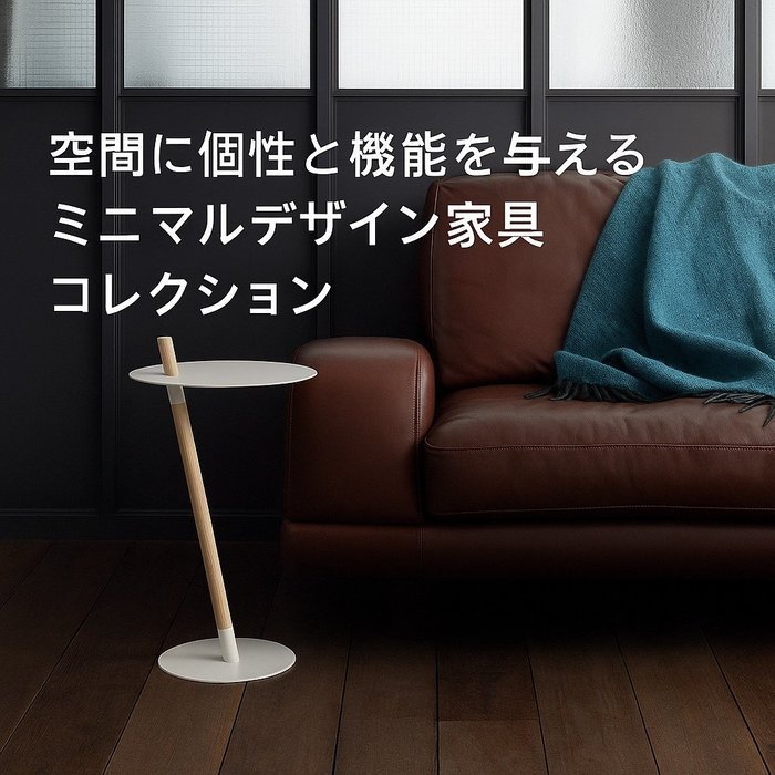 【空間に個性と機能を与えるDUENDEのミニマルデザイン家具コレクション】(デュエンデ) 人気、トレンドファッション・服の通販 founy(ファニー) 【デュエンデ/DUENDE / GOODS】 トレンドファッション・スタイル  Trendy Fashion & Style インテリア・デザイナーズ家具 Top Interior & Designer Furniture コンパクト Compact, Small Size シルバー Silver, Metallic Silver シンプル Simple, Minimal フォルム Silhouette, Form フラット Flat, Flat Shoes プレート Plate, Dish 送料無料 Free Shipping エレガント 上品 Elegant チューブ Tube, Tube Top テーブル Table, Dining Table デスク Desk, Work Desk アクセサリー Fashion Accessories ステーショナリー Stationery, Office Supplies リバーシブル Reversible, Two-Sided 傘 Umbrella, Parasol ホーム・キャンプ・アウトドア・お取り寄せ Home Living / Home & Lifestyle / Camping Gear / Outdoor Camping 家具・インテリア Home Furniture & Interior. Stylish & Functional Living Spaces チェア・椅子 Seating & Chairs スツール・バースツール Stools & Bar Stools ホーム・キャンプ・アウトドア・お取り寄せ Home Living / Home & Lifestyle / Camping Gear / Outdoor Camping 家具・インテリア Home Furniture & Interior. Stylish & Functional Living Spaces チェア・椅子 Seating & Chairs カウンターチェア・ハイチェア Bar Stools / High Stools ホーム・キャンプ・アウトドア・お取り寄せ Home Living / Home & Lifestyle / Camping Gear / Outdoor Camping 家具・インテリア Home Furniture & Interior. Stylish & Functional Living Spaces テーブル Dining, Coffee & Side Tables サイドテーブル・ナイトテーブル Side & End Tables ホーム・キャンプ・アウトドア・お取り寄せ Home Living / Home & Lifestyle / Camping Gear / Outdoor Camping |ID:stp329100000006583