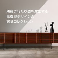 【洗練された空間を演出するOLGUEの高機能デザイン家具コレクション】(オルグ) 人気、トレンドファッション・服の通販 founy(ファニー) 【オルグ/OLGUE / GOODS】 トレンドファッション・スタイル  Trendy Fashion & Style インテリア・デザイナーズ家具 Top Interior & Designer Furniture アシンメトリー Asymmetrical Style ストーン Stone, Gem-Like センター Center, Center Line テーブル Table, Dining Table フォルム Silhouette, Form クッション Cushion, Throw Pillow フィット Fit, Slim Fit フェザー Feather, Feather Detail フォーム Form フレーム Frame, Outline 送料無料 Free Shipping スリム Slim, Slim Fit ダウン Down, Puffer ドロップ Drop Shoulder, Dropped Style モダン Modern, Contemporary ホーム・キャンプ・アウトドア・お取り寄せ Home Living / Home & Lifestyle / Camping Gear / Outdoor Camping 家具・インテリア Home Furniture & Interior. Stylish & Functional Living Spaces テーブル Dining, Coffee & Side Tables ローテーブル・センターテーブル Coffee & Center Tables ホーム・キャンプ・アウトドア・お取り寄せ Home Living / Home & Lifestyle / Camping Gear / Outdoor Camping 家具・インテリア Home Furniture & Interior. Stylish & Functional Living Spaces チェア・椅子 Seating & Chairs ラウンジチェア・リクライナー Lounge Chairs / Recliners ホーム・キャンプ・アウトドア・お取り寄せ Home Living / Home & Lifestyle / Camping Gear / Outdoor Camping 家具・インテリア Home Furniture & Interior. Stylish & Functional Living Spaces 収納家具・キャビネット Storage Furniture 収納キャビネット・扉付き棚 Cabinet / Storage Cabinet ホーム・キャンプ・アウトドア・お取り寄せ Home Living / Home & Lifestyle / Camping Gear / Outdoor Camping |ID:stp329100000006584