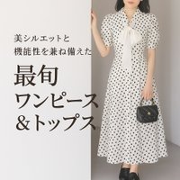 【美シルエットと機能性を兼ね備えたSNIDELの最旬ワンピース&トップス】(スナイデル) 人気、トレンドファッション・服の通販 founy(ファニー) 【スナイデル/SNIDEL】 トレンドファッション・スタイル  Trendy Fashion & Style ファッション、ブランド PICK UP! Must-Have Online Fashion Brands ファッション Fashion レディースファッション Fashion for Women トップス・カットソー Cut & Sew Tops レディースパーカー・カジュアルフーディー Casual Hoodies & Sweatshirts カジュアルプルオーバー・ニットトップス Pullovers & Knit Tops / Casual Pullovers スウェット・クルーネックトップス Sweatshirts & Crewnecks / Relaxed Fit Sweat Tops ワンピース Dresses シャツワンピース / 1枚で着映えコーデ Shirt Dresses ウェーブ Wavy Pattern ヴィンテージ Vintage Style 今季 This Season, Current Season スウェット / スエット Sweatshirt, Sweatwear ストレート Straight, Straight Cut デコルテ Décolleté, Neckline トレンド Trend, Trending Now バランス Balance, Style Balance フラワー Flower, Floral プリント Print, Printed Pattern 無地 Plain, Solid Color ロマンティック Romantic, Feminine Style ワンポイント One Point, Statement Accent おすすめ Recommended / Our Picks |ID:stp329100000006585