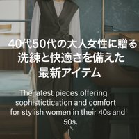 【40代50代の大人女性に贈る洗練と快適さを備えたDoCLASSEの最新アイテム】(ドゥクラッセ) 人気、トレンドファッション・服の通販 founy(ファニー) 【ドゥクラッセ/DoCLASSE】 トレンドファッション・スタイル  Trendy Fashion & Style ファッション、ブランド PICK UP! Must-Have Online Fashion Brands ファッション Fashion レディースファッション Fashion for Women トップス・カットソー Cut & Sew Tops ニット Knit Tops & Sweaters カジュアルプルオーバー・ニットトップス Pullovers & Knit Tops / Casual Pullovers シャツ・ブラウス・オフィスカジュアル Elegant Blouses & Button-Ups ワンピース Dresses オールインワン・ワンピース Dresses and Jumpsuits おすすめ Recommended / Our Picks ショルダー Shoulder, Shoulder Strap セーター Sweater, Knitwear タートル Turtleneck, Turtle Collar ドロップ Drop Shoulder, Dropped Style フリル Frill, Ruffle ギャザー Gathered, Ruffled スリーブ Sleeve, Long Sleeve / Short Sleeve トレンド Trend, Trending Now ベスト Vest, Waistcoat 今季 This Season, Current Season A/W・秋冬 Autumn/Winter エレガント 上品 Elegant サテン Satin, Glossy Fabric ストレッチ Stretch, Stretchy Fabric ドレープ Drape, Draping Fabric ハイネック High Neck, Mock Neck 冬 Winter / This Winter 秋 Autumn セットアップ Set-Up, Coordinated Outfit |ID:stp329100000006588