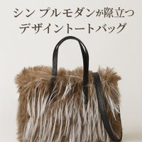 【シンプルモダンが際立つKassiopeaのデザイントートバッグ】(カシオペア) 人気、トレンドファッション・服の通販 founy(ファニー) 【カシオペア/Kassiopea】 トレンドファッション・スタイル  Trendy Fashion & Style ファッション、ブランド PICK UP! Must-Have Online Fashion Brands ファッション Fashion レディースファッション Fashion for Women バッグ Bags 2025年 2025 2025-2026秋冬・A/W Autumn/Winter 2025–26 AW25–26 チェック Check, Plaid, Tartan ビジネス 仕事 通勤 Business / Work / Commuting ファブリック Fabric, Textile フォルム Silhouette, Form 旅行 Travel A/W・秋冬 Autumn/Winter |ID:stp329100000006590