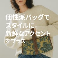 【A VACATIONの個性派バッグでスタイルに新鮮なアクセントをプラス】(ア ヴァケーション) 人気、トレンドファッション・服の通販 founy(ファニー) 【ア ヴァケーション/A VACATION】 トレンドファッション・スタイル  Trendy Fashion & Style ファッション、ブランド PICK UP! Must-Have Online Fashion Brands ファッション Fashion レディースファッション Fashion for Women バッグ Bags 2025年 2025 2025-2026秋冬・A/W Autumn/Winter 2025–26 AW25–26 チェック Check, Plaid, Tartan ハンド Hand, Handmade ポケット Pocket, Pocket Detail 台形 A-Line, Trapezoid Shape A/W・秋冬 Autumn/Winter タンブラー Tumbler, Travel Mug マグネット Magnet, Magnetic Closure 財布 Wallet, Purse |ID:stp329100000006591