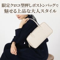 【MAISON CANAUの限定クロコ型押しボストンバッグで魅せる上品な大人スタイル】(メゾンカナウ) 人気、トレンドファッション・服の通販 founy(ファニー) 【メゾンカナウ/MAISON CANAU】 トレンドファッション・スタイル  Trendy Fashion & Style ファッション、ブランド PICK UP! Must-Have Online Fashion Brands ファッション Fashion レディースファッション Fashion for Women バッグ Bags 2025年 2025 2025-2026秋冬・A/W Autumn/Winter 2025–26 AW25–26 なめらか Smooth, Silky Texture アクリル Acrylic Material イタリア Italy インナー Innerwear エレガント 上品 Elegant クロコ Crocodile, Croc Embossed コーティング Coating, Coated Finish スペシャル Special, Limited Edition ボストン Boston ボストンバッグ Boston Bag, Retro Bag 再入荷 Restock / Back in Stock A/W・秋冬 Autumn/Winter 財布 Wallet, Purse |ID:stp329100000006592