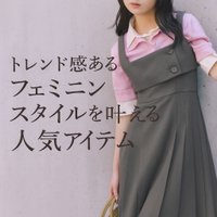 【トレンド感あるフェミニンスタイルを叶えるSNIDELの人気アイテム】(スナイデル) 人気、トレンドファッション・服の通販 founy(ファニー) 【スナイデル/SNIDEL】 トレンドファッション・スタイル  Trendy Fashion & Style ファッション、ブランド PICK UP! Must-Have Online Fashion Brands ファッション Fashion レディースファッション Fashion for Women ワンピース Dresses トップス・カットソー Cut & Sew Tops カジュアルプルオーバー・ニットトップス Pullovers & Knit Tops / Casual Pullovers ニット Knit Tops & Sweaters シャツ・ブラウス・オフィスカジュアル Elegant Blouses & Button-Ups イエロー Yellow シフォン Chiffon, Lightweight Fabric シャーリング Shirring, Ruched フィット Fit, Slim Fit プリント Print, Printed Pattern マーガレット Marguerite, Daisy Pattern ミックス Mix, Mixed Style 無地 Plain, Solid Color リボン Ribbon, Bow おすすめ Recommended / Our Picks エレガント 上品 Elegant アクセサリー Fashion Accessories インナー Innerwear 秋 Autumn キャミソール Camisole, Spaghetti Strap Top コーデュロイ Corduroy, Cord Fabric 今季 This Season, Current Season シアー Sheer, See-Through シンプル Simple, Minimal チョーカー Tulle, Mesh Fabric 定番 Standard, Basic Item |ID:stp329100000006600