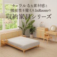 【ナチュラルな素材感と機能性を備えたInRoomの収納家具シリーズ】(インルーム) 人気、トレンドファッション・服の通販 founy(ファニー) 【インルーム/InRoom / GOODS】 トレンドファッション・スタイル  Trendy Fashion & Style インテリア・デザイナーズ家具 Top Interior & Designer Furniture シンプル Simple, Minimal 送料無料 Free Shipping デスク Desk, Work Desk エレガント 上品 Elegant ホーム・キャンプ・アウトドア・お取り寄せ Home Living / Home & Lifestyle / Camping Gear / Outdoor Camping 家具・インテリア Home Furniture & Interior. Stylish & Functional Living Spaces 収納家具・キャビネット Storage Furniture サイドボード・リビング収納 Cabinet / Storage Cabinet ホーム・キャンプ・アウトドア・お取り寄せ Home Living / Home & Lifestyle / Camping Gear / Outdoor Camping 家具・インテリア Home Furniture & Interior. Stylish & Functional Living Spaces ミラー・ドレッサー Mirrors & Dressers 壁掛けミラー・全身鏡・スタンドミラー Wall Mirror ホーム・キャンプ・アウトドア・お取り寄せ Home Living / Home & Lifestyle / Camping Gear / Outdoor Camping 家具・インテリア Home Furniture & Interior. Stylish & Functional Living Spaces ミラー・ドレッサー Mirrors & Dressers ドレッサー・ミラー付き化粧台 Vanity Table for Bedroom ホーム・キャンプ・アウトドア・お取り寄せ Home Living / Home & Lifestyle / Camping Gear / Outdoor Camping 家具・インテリア Home Furniture & Interior. Stylish & Functional Living Spaces 収納家具・キャビネット Storage Furniture 収納キャビネット・扉付き棚 Cabinet / Storage Cabinet |ID:stp329100000006603