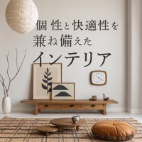 【個性と快適性を兼ね備えたknot antiquesのインテリア】(ノットアンティークス / CRASH GATE) 人気、トレンドファッション・服の通販 founy(ファニー) 【ノットアンティークス/knot antiques / CRASH GATE / GOODS】 トレンドファッション・スタイル  Trendy Fashion & Style インテリア・デザイナーズ家具 Top Interior & Designer Furniture パイピング Piping, Trim Design フレーム Frame, Outline キャンバス Canvas, Canvas Fabric クッション Cushion, Throw Pillow リラックス Relax, Relaxed Fit モダン Modern, Contemporary ホーム・キャンプ・アウトドア・お取り寄せ Home Living / Home & Lifestyle / Camping Gear / Outdoor Camping 家具・インテリア Home Furniture & Interior. Stylish & Functional Living Spaces チェア・椅子 Seating & Chairs ダイニングチェア・木製チェア Dining Chairs ホーム・キャンプ・アウトドア・お取り寄せ Home Living / Home & Lifestyle / Camping Gear / Outdoor Camping 家具・インテリア Home Furniture & Interior. Stylish & Functional Living Spaces ソファー Couches & Sofas リクライニングソファ Reclining Sofas & Sofa Beds ホーム・キャンプ・アウトドア・お取り寄せ Home Living / Home & Lifestyle / Camping Gear / Outdoor Camping 家具・インテリア Home Furniture & Interior. Stylish & Functional Living Spaces テレビボード・テレビ台 TV Cabinets & Consoles テレビ台・TVボード Tv Board |ID:stp329100000006605