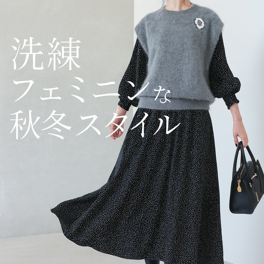 【SLOBE IENAで叶える洗練フェミニンな秋冬スタイル】(スローブ イエナ)  人気、トレンドファッション・服の通販 founy(ファニー) 【スローブ イエナ/SLOBE IENA】 トレンドファッション・スタイル  Trendy Fashion & Style ファッション、ブランド PICK UP! Must-Have Online Fashion Brands ファッション Fashion レディースファッション Fashion for Women ワンピース Dresses アウター Coat / Outerwear Collection コート・ロングコート・ピーコート Long Coats, Peacoats & More 2025年 2025 2025-2026秋冬・A/W Autumn/Winter 2025–26 AW25–26 ペチコート Petticoat, Underskirt ポケット Pocket, Pocket Detail 人気 Popular, Best Seller 日本製 Made In Japan シンプル Simple, Minimal ジップ Zip, Zipper ストール Stole, Wrap タフタ Taffeta, Structured Fabric エレガント 上品 Elegant 冬 Winter / This Winter |ID:stp329100000006609