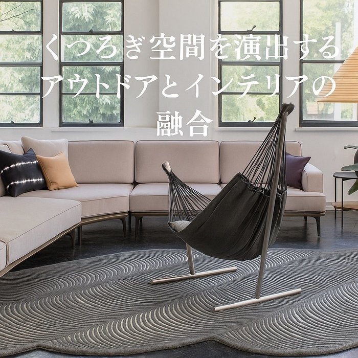 【くつろぎの空間を演出するアウトドアとインテリアの融合】(リアルスタイル / REAL STYLE / コンフォルタ) 人気、トレンドファッション・服の通販 founy(ファニー) 【コンフォルタ/KOMFORTA / GOODS】 【リアルスタイル/REAL STYLE / GOODS】 トレンドファッション・スタイル  Trendy Fashion & Style インテリア・デザイナーズ家具 Top Interior & Designer Furniture アウトドア Outdoor Clothing コンパクト Compact, Small Size 軽量 Lightweight, Ultra Light ストライプ Stripe, Striped Pattern フレーム Frame, Outline リラックス Relax, Relaxed Fit 送料無料 Free Shipping シンプル Simple, Minimal フラップ Flap, Flap Pocket ホーム・キャンプ・アウトドア・お取り寄せ Home Living / Home & Lifestyle / Camping Gear / Outdoor Camping 家具・インテリア Home Furniture & Interior. Stylish & Functional Living Spaces チェア・椅子 Seating & Chairs ラウンジチェア・リクライナー Lounge Chairs / Recliners ホーム・キャンプ・アウトドア・お取り寄せ Home Living / Home & Lifestyle / Camping Gear / Outdoor Camping 家具・インテリア Home Furniture & Interior. Stylish & Functional Living Spaces チェア・椅子 Seating & Chairs ローチェア・和風座椅子 Floor & Low Chairs ホーム・キャンプ・アウトドア・お取り寄せ Home Living / Home & Lifestyle / Camping Gear / Outdoor Camping 家具・インテリア Home Furniture & Interior. Stylish & Functional Living Spaces 収納家具・キャビネット Storage Furniture サイドボード・リビング収納 Cabinet / Storage Cabinet ホーム・キャンプ・アウトドア・お取り寄せ Home Living / Home & Lifestyle / Camping Gear / Outdoor Camping 家具・インテリア Home Furniture & Interior. Stylish & Functional Living Spaces テレビボード・テレビ台 TV Cabinets & Consoles テレビ台・TVボード Tv Board ホーム・キャンプ・アウトドア・お取り寄せ Home Living / Home & Lifestyle / Camping Gear / Outdoor Camping 家具・インテリア Home Furniture & Interior. Stylish & Functional Living Spaces 収納家具・キャビネット Storage Furniture |ID:stp329100000006612
