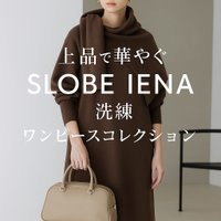 【上品で華やぐSLOBE IENAの洗練ワンピースコレクション】(スローブ イエナ) 人気、トレンドファッション・服の通販 founy(ファニー) 【スローブ イエナ/SLOBE IENA】 トレンドファッション・スタイル  Trendy Fashion & Style ファッション、ブランド PICK UP! Must-Have Online Fashion Brands ファッション Fashion レディースファッション Fashion for Women トップス・カットソー Cut & Sew Tops ニット Knit Tops & Sweaters ワンピース Dresses シャツワンピース / 1枚で着映えコーデ Shirt Dresses ニットワンピース Knit Dresses 2025年 2025 2025-2026秋冬・A/W Autumn/Winter 2025–26 AW25–26 おすすめ Recommended / Our Picks アイレット Eyelet Lace クラシカル Classical, Vintage-Inspired デニム Denim, Jeans Material ミックス Mix, Mixed Style カフス Cuff Design カーディガン Cardigan, Knitwear ストライプ Stripe, Striped Pattern ベスト Vest, Waistcoat ペチコート Petticoat, Underskirt ポケット Pocket, Pocket Detail 夏 Summer 秋 Autumn |ID:stp329100000006614