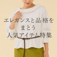 【エレガンスと品格を纏うmartiniqueの人気アイテム特集】(マルティニーク) A special feature on popular items from Martinique, exuding elegance and class. Recommended! Trendy women's fashion online store. 人気、トレンドファッション・服の通販 founy(ファニー) 【マルティニーク/martinique】 トレンドファッション・スタイル  Trendy Fashion & Style ファッション、ブランド PICK UP! Must-Have Online Fashion Brands ファッション Fashion レディースファッション Fashion for Women トップス・カットソー Cut & Sew Tops ニット Knit Tops & Sweaters カーディガン・羽織り Layered Style Cardigans シャツ・ブラウス・オフィスカジュアル Elegant Blouses & Button-Ups アウター Coat / Outerwear Collection レディースジャケット・軽アウター Jackets キャミソール&ノースリーブ Camisoles & Sleeveless Tops 2025年 2025 2025-2026秋冬・A/W Autumn/Winter 2025–26 AW25–26 おすすめ Recommended / Our Picks アンゴラ Angora Knitwear カットソー Cut and Sewn Top カーディガン Cardigan, Knitwear シアー Sheer, See-Through 定番 Standard, Basic Item A/W・秋冬 Autumn/Winter キャミソール Camisole, Spaghetti Strap Top シフォン Chiffon, Lightweight Fabric スペシャル Special, Limited Edition セットアップ Set-Up, Coordinated Outfit タートル Turtleneck, Turtle Collar ノースリーブ Sleeveless, No-Sleeve ボタニカル Botanical, Floral Pattern 結婚式 Wedding |ID:stp329100000006615