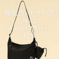 【機能性とデザイン性を両立したColumbiaのユニセックスバッグ特集】(コロンビア) Columbia unisex bags combine functionality and design. Recommended! Trendy women's fashion online store. 人気、トレンドファッション・服の通販 founy(ファニー) 【コロンビア/Columbia】 トレンドファッション・スタイル  Trendy Fashion & Style ファッション、ブランド PICK UP! Must-Have Online Fashion Brands ファッション Fashion レディースファッション Fashion for Women スポーツウェア Functional & Stylish Sportswear スポーツバッグ・ジム用ポーチ・バックパック Gym Bag / Sports Backpack / Pouch for Training バッグ Bags 2025年 2025 2025-2026秋冬・A/W Autumn/Winter 2025–26 AW25–26 ユニセックス Unisex, Genderless おすすめ Recommended / Our Picks アウトドア Outdoor Clothing コンパクト Compact, Small Size ショルダー Shoulder, Shoulder Strap スポーツ Sports, Activewear フォルム Silhouette, Form ポーチ Pouch, Small Case 旅行 Travel A/W・秋冬 Autumn/Winter |ID:stp329100000006616