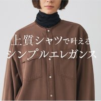 【Whim Gazetteの上質シャツで叶えるシンプルエレガンス】(ウィムガゼット) Achieve simple elegance with high-quality shirts from Whim Gazette. Recommended! Trendy women's fashion online store. 人気、トレンドファッション・服の通販 founy(ファニー) 【ウィムガゼット/Whim Gazette】 トレンドファッション・スタイル  Trendy Fashion & Style ファッション、ブランド PICK UP! Must-Have Online Fashion Brands ファッション Fashion レディースファッション Fashion for Women トップス・カットソー Cut & Sew Tops シャツ・ブラウス・オフィスカジュアル Elegant Blouses & Button-Ups 2025年 2025 2025-2026秋冬・A/W Autumn/Winter 2025–26 AW25–26 とろみ Fluid, Flowy Fabric なめらか Smooth, Silky Texture クラシック Classic, Timeless Style スリーブ Sleeve, Long Sleeve / Short Sleeve ドレープ Drape, Draping Fabric ベーシック Basic, Essential モダン Modern, Contemporary ロング Long, Long-Length ヴィンテージ Vintage Style エレガント 上品 Elegant A/W・秋冬 Autumn/Winter カフス Cuff Design ギャザー Gathered, Ruffled フリル Frill, Ruffle ベビー Baby, Babywear |ID:stp329100000006617