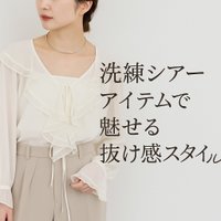 【GALLARDAGALANTEの洗練シアーアイテムで魅せる抜け感スタイル】(ガリャルダガランテ) Create a relaxed style with sophisticated sheer pieces from GALLARDAGALANTE. Recommended! Trendy women's fashion online store. 人気、トレンドファッション・服の通販 founy(ファニー) 【ガリャルダガランテ/GALLARDAGALANTE】 トレンドファッション・スタイル  Trendy Fashion & Style ファッション、ブランド PICK UP! Must-Have Online Fashion Brands ファッション Fashion レディースファッション Fashion for Women トップス・カットソー Cut & Sew Tops シャツ・ブラウス・オフィスカジュアル Elegant Blouses & Button-Ups ニット Knit Tops & Sweaters カジュアルプルオーバー・ニットトップス Pullovers & Knit Tops / Casual Pullovers 2025年 2025 2025-2026秋冬・A/W Autumn/Winter 2025–26 AW25–26 インナー Innerwear スリーブ Sleeve, Long Sleeve / Short Sleeve フェミニン Feminine, Girly フリル Frill, Ruffle ロング Long, Long-Length 冬 Winter / This Winter 夏 Summer 秋 Autumn A/W・秋冬 Autumn/Winter |ID:stp329100000006618