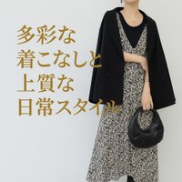 【GALLARDAGALANTEで叶える多彩な着こなしと上質な日常スタイル】(ガリャルダガランテ) 人気、トレンドファッション・服の通販 founy(ファニー) 【ガリャルダガランテ/GALLARDAGALANTE】 トレンドファッション・スタイル  Trendy Fashion & Style ファッション、ブランド PICK UP! Must-Have Online Fashion Brands ファッション Fashion レディースファッション Fashion for Women トップス・カットソー Cut & Sew Tops シャツ・ブラウス・オフィスカジュアル Elegant Blouses & Button-Ups ロングTシャツ・Tシャツ Longline T-Shirts & Tees カットソー・ベーシックTシャツ Cut-and-Sewn Tops / Stretch Tees & Basics アウター Coat / Outerwear Collection コート・ロングコート・ピーコート Long Coats, Peacoats & More トレンチコート / 春秋の定番アウター Trench Coats ワンピース Dresses チュニック Tunic Tops & Dresses キャミソールワンピース Camisole Dresses 2025年 2025 2025-2026秋冬・A/W Autumn/Winter 2025–26 AW25–26 シンプル Simple, Minimal スリーブ Sleeve, Long Sleeve / Short Sleeve ラウンド Round, Round Neck ロング Long, Long-Length A/W・秋冬 Autumn/Winter |ID:stp329100000006621