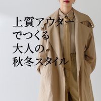 【Whim Gazetteの上質アウターでつくる大人の秋冬スタイル】(ウィムガゼット) 人気、トレンドファッション・服の通販 founy(ファニー) 【ウィムガゼット/Whim Gazette】 トレンドファッション・スタイル  Trendy Fashion & Style ファッション、ブランド PICK UP! Must-Have Online Fashion Brands ファッション Fashion レディースファッション Fashion for Women トップス・カットソー Cut & Sew Tops ニット Knit Tops & Sweaters カジュアルプルオーバー・ニットトップス Pullovers & Knit Tops / Casual Pullovers アウター Coat / Outerwear Collection コート・ロングコート・ピーコート Long Coats, Peacoats & More トレンチコート / 春秋の定番アウター Trench Coats 2025年 2025 2025-2026秋冬・A/W Autumn/Winter 2025–26 AW25–26 クラシカル Classical, Vintage-Inspired コンパクト Compact, Small Size フォックス Fox, Fox Fur ボトム Bottoms, Lower Wear A/W・秋冬 Autumn/Winter |ID:stp329100000006623