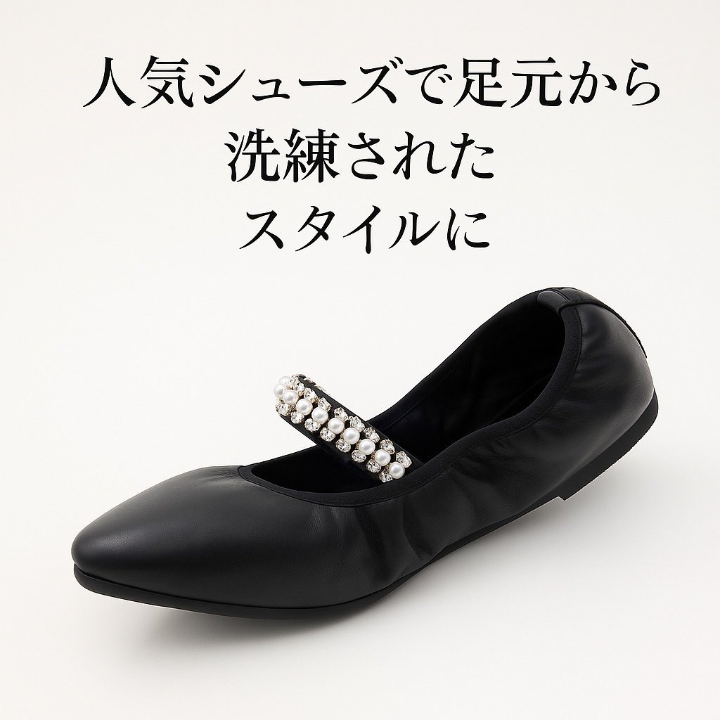 【STACCATOの人気シューズで足元から洗練されたスタイルに】(スタッカート) 人気、トレンドファッション・服の通販 founy(ファニー) 【スタッカート/STACCATO】 トレンドファッション・スタイル Trendy Fashion & Style ファッション、ブランド PICK UP! Must-Have Online Fashion Brands ファッション Fashion レディースファッション Fashion for Women ベルト&ウエストマーク Belts & Waist Accessories エレガント 上品 Elegant シューズ Shoes, Footwear ストーン Stone, Gem-Like バレエ Ballet, Ballet Style フラット Flat, Flat Shoes おすすめ Recommended / Our Picks インソール Shoe Insole ギャザー Gathered, Ruffled クッション Cushion, Throw Pillow スタイリッシュ Stylish, Fashionable フィット Fit, Slim Fit マニッシュ Mannish, Boyish 定番 Standard, Basic Item 旅行 Travel スニーカー Sneakers, Trainers バランス Balance, Style Balance リボン Ribbon, Bow レース Lace, Lace Fabric 人気 Popular, Best Seller 厚底 Platform Shoes 軽量 Lightweight, Ultra Light |ID:stp329100000006624