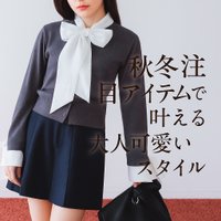 【SNIDELの秋冬注目アイテムで叶える大人可愛いスタイル】(スナイデル) 人気、トレンドファッション・服の通販 founy(ファニー) 【スナイデル/SNIDEL】 トレンドファッション・スタイル  Trendy Fashion & Style ファッション、ブランド PICK UP! Must-Have Online Fashion Brands ファッション Fashion レディースファッション Fashion for Women アウター Coat / Outerwear Collection コート・ロングコート・ピーコート Long Coats, Peacoats & More トップス・カットソー Cut & Sew Tops ニット Knit Tops & Sweaters カジュアルプルオーバー・ニットトップス Pullovers & Knit Tops / Casual Pullovers ウェーブ Wavy Pattern エレガント 上品 Elegant 今季 This Season, Current Season ショート Short, Short Length 人気 Popular, Best Seller フレア Flare, Flared ベーシック Basic, Essential ポケット Pocket, Pocket Detail ロング Long, Long-Length おすすめ Recommended / Our Picks クラシカル Classical, Vintage-Inspired シアー Sheer, See-Through 定番 Standard, Basic Item フィット Fit, Slim Fit ボトム Bottoms, Lower Wear 冬 Winter / This Winter 夏 Summer |ID:stp329100000006625