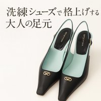 【SERGIO ROSSIの洗練シューズで格上げする大人の足元】(セルジオ ロッシ) 人気、トレンドファッション・服の通販 founy(ファニー) 【セルジオ ロッシ/SERGIO ROSSI】 トレンドファッション・スタイル  Trendy Fashion & Style ファッション、ブランド PICK UP! Must-Have Online Fashion Brands ファッション Fashion レディースファッション Fashion for Women バッグ Bags 2025年 2025 2025-2026秋冬・A/W Autumn/Winter 2025–26 AW25–26 ギャザー Gathered, Ruffled コレクション Collection, Seasonal Line シェイプ Shape, Slim Fit シューズ Shoes, Footwear バレエ Ballet, Ballet Style A/W・秋冬 Autumn/Winter |ID:stp329100000006626