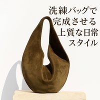 【MAEDENの洗練バッグで完成させる上質な日常スタイル】(メイデン) 人気、トレンドファッション・服の通販 founy(ファニー) 【メイデン/MAEDEN】 トレンドファッション・スタイル  Trendy Fashion & Style ファッション、ブランド PICK UP! Must-Have Online Fashion Brands ファッション Fashion レディースファッション Fashion for Women バッグ Bags ユニセックス Unisex, Genderless なめらか Smooth, Silky Texture スリム Slim, Slim Fit トレンド Trend, Trending Now フォルム Silhouette, Form 新作・新入荷 New Arrivals / New In |ID:stp329100000006628