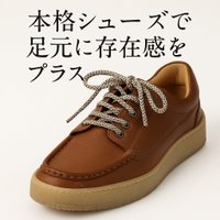 【Fracapの本格シューズで足元に存在感をプラス】(フラカップ) 人気、トレンドファッション・服の通販 founy(ファニー) 【フラカップ/Fracap】 トレンドファッション・スタイル  Trendy Fashion & Style ファッション、ブランド PICK UP! Must-Have Online Fashion Brands ファッション Fashion レディースファッション Fashion for Women 2025年 2025 2025-2026秋冬・A/W Autumn/Winter 2025–26 AW25–26 イタリア Italy シューズ Shoes, Footwear フラット Flat, Flat Shoes レース Lace, Lace Fabric 厚底 Platform Shoes A/W・秋冬 Autumn/Winter |ID:stp329100000006630