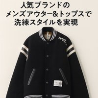 【MEN 人気ブランドのメンズアウター&トップスで洗練スタイルを実現】Patagonia、MAISON KITSUNE、HERNO、Maison MIHARA YASUHIRO 人気、トレンドファッション・服の通販 founy(ファニー) 【パタゴニア/Patagonia / MEN】 【メゾン キツネ/MAISON KITSUNE / MEN】 【ヘルノ/HERNO / MEN】 【メゾン ミハラヤスヒロ/Maison MIHARA YASUHIRO / MEN】 トレンドファッション・スタイル  Trendy Fashion & Style メンズ、トレンドファッション Trending Men's Fashion Picks ファッション Fashion メンズファッション Fashion for Men トップス・カットソー Cut & Sew Tops パーカー・フーディー / カジュアルコーデ Hoodies & Parkas メンズシャツ Shirts 2025年 2025 2025-2026秋冬・A/W Autumn/Winter 2025–26 AW25–26 クラシック Classic, Timeless Style スポーツ Sports, Activewear セーター Sweater, Knitwear A/W・秋冬 Autumn/Winter ジャケット Jacket, Outerwear ブルゾン Blouson, Bomber Jacket 新作・新入荷 New Arrivals / New In |ID:stp329100000006632