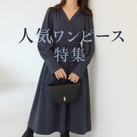 【SNIDELの人気ワンピース特集】(スナイデル) 人気、トレンドファッション・服の通販 founy(ファニー) 【スナイデル/SNIDEL】 トレンドファッション・スタイル  Trendy Fashion & Style ファッション、ブランド PICK UP! Must-Have Online Fashion Brands ファッション Fashion レディースファッション Fashion for Women トップス・カットソー Cut & Sew Tops シャツ・ブラウス・オフィスカジュアル Elegant Blouses & Button-Ups ワンピース Dresses シャツワンピース / 1枚で着映えコーデ Shirt Dresses ウェーブ Wavy Pattern ストライプ Stripe, Striped Pattern ストレート Straight, Straight Cut トレンド Trend, Trending Now プリーツ Pleats, Pleated 無地 Plain, Solid Color レギンス Leggings, Stretch Pants レース Lace, Lace Fabric おすすめ Recommended / Our Picks エレガント 上品 Elegant イエロー Yellow オレンジ Orange キャップ Cap, Baseball Cap シャーリング Shirring, Ruched スパンコール Sequins, Sequin Embellishment ツイード Twill, Twill Weave フィット Fit, Slim Fit フリンジ Fringe, Tassel マーメイド Mermaid, Fishtail Silhouette ミックス Mix, Mixed Style リボン Ribbon, Bow リュクス Luxury, Elegant, High-End, Chic |ID:stp329100000006633
