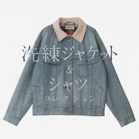 【THE ROWの洗練ジャケットとシャツコレクション】(ザ ロウ) 人気、トレンドファッション・服の通販 founy(ファニー) 【ザ ロウ/THE ROW】 トレンドファッション・スタイル  Trendy Fashion & Style ファッション、ブランド PICK UP! Must-Have Online Fashion Brands ファッション Fashion レディースファッション Fashion for Women トップス・カットソー Cut & Sew Tops カーディガン・羽織り Layered Style Cardigans シャツ・ブラウス・オフィスカジュアル Elegant Blouses & Button-Ups ロングTシャツ・Tシャツ Longline T-Shirts & Tees カットソー・ベーシックTシャツ Cut-and-Sewn Tops / Stretch Tees & Basics アウター Coat / Outerwear Collection レディースジャケット・軽アウター Jackets 2025年 2025 2025-2026秋冬・A/W Autumn/Winter 2025–26 AW25–26 カーディガン Cardigan, Knitwear デコルテ Décolleté, Neckline フィット Fit, Slim Fit フレア Flare, Flared フロント Front, Front Design A/W・秋冬 Autumn/Winter 羽織 Haori, Light Jacket なめらか Smooth, Silky Texture ショルダー Shoulder, Shoulder Strap シンプル Simple, Minimal スリーブ Sleeve, Long Sleeve / Short Sleeve ドロップ Drop Shoulder, Dropped Style ロング Long, Long-Length ジャケット Jacket, Outerwear 軽量 Lightweight, Ultra Light |ID:stp329100000006634