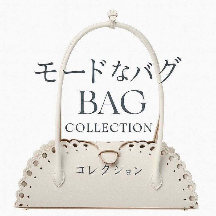 【MARY AL TERNAのモードなバッグコレクション】(メアリ オル ターナ) 人気、トレンドファッション・服の通販 founy(ファニー) 【メアリ オル ターナ/MARY AL TERNA】 トレンドファッション・スタイル  Trendy Fashion & Style ファッション、ブランド PICK UP! Must-Have Online Fashion Brands ファッション Fashion レディースファッション Fashion for Women バッグ Bags 2025年 2025 2025-2026秋冬・A/W Autumn/Winter 2025–26 AW25–26 フォルム Silhouette, Form フラップ Flap, Flap Pocket マグネット Magnet, Magnetic Closure A/W・秋冬 Autumn/Winter |ID:stp329100000006635