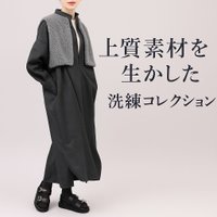 【SACRAの上質素材を生かした洗練コレクション】(サクラ) 人気、トレンドファッション・服の通販 founy(ファニー) 【サクラ/SACRA】 トレンドファッション・スタイル  Trendy Fashion & Style ファッション、ブランド PICK UP! Must-Have Online Fashion Brands ファッション Fashion レディースファッション Fashion for Women トップス・カットソー Cut & Sew Tops ニット Knit Tops & Sweaters カジュアルプルオーバー・ニットトップス Pullovers & Knit Tops / Casual Pullovers シャツ・ブラウス・オフィスカジュアル Elegant Blouses & Button-Ups ワンピース Dresses シャツワンピース / 1枚で着映えコーデ Shirt Dresses チュニック Tunic Tops & Dresses 2025年 2025 2025-2026秋冬・A/W Autumn/Winter 2025–26 AW25–26 なめらか Smooth, Silky Texture インナー Innerwear タートルネック Turtleneck, High Neck 今季 This Season, Current Season A/W・秋冬 Autumn/Winter |ID:stp329100000006637