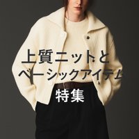 【AUBRIOTの上質ニットとベーシックアイテム特集】(オブリオ) 人気、トレンドファッション・服の通販 founy(ファニー) 【オブリオ/AUBRIOT】 トレンドファッション・スタイル  Trendy Fashion & Style ファッション、ブランド PICK UP! Must-Have Online Fashion Brands ファッション Fashion レディースファッション Fashion for Women トップス・カットソー Cut & Sew Tops キャミソール&ノースリーブ Camisoles & Sleeveless Tops シャツ・ブラウス・オフィスカジュアル Elegant Blouses & Button-Ups ロングTシャツ・Tシャツ Longline T-Shirts & Tees カットソー・ベーシックTシャツ Cut-and-Sewn Tops / Stretch Tees & Basics ニット Knit Tops & Sweaters カーディガン・羽織り Layered Style Cardigans 2025年 2025 2025-2026秋冬・A/W Autumn/Winter 2025–26 AW25–26 キャミソール Camisole, Spaghetti Strap Top シンプル Simple, Minimal スタイリッシュ Stylish, Fashionable スリム Slim, Slim Fit タンク Tank Top, Sleeveless Top フィット Fit, Slim Fit A/W・秋冬 Autumn/Winter |ID:stp329100000006638