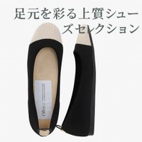 【足元を彩る上質シューズセレクション】Offen、ph7+、LucaGrossi 人気、トレンドファッション・服の通販 founy(ファニー) 【ルカグロッシ/LucaGrossi】 【ピアッカセッテ/ph7+】 【オッフェン/Offen】 トレンドファッション・スタイル  Trendy Fashion & Style トレンド・ファッションスタイル Fashion Trends & Styles ファッション Fashion レディースファッション Fashion for Women 2025年 2025 2025-2026秋冬・A/W Autumn/Winter 2025–26 AW25–26 ショート Short, Short Length シンプル Simple, Minimal スタッズ Studs, Metal Accents A/W・秋冬 Autumn/Winter おすすめ Recommended / Our Picks クッション Cushion, Throw Pillow クラシック Classic, Timeless Style シューズ Shoes, Footwear フラット Flat, Flat Shoes モダン Modern, Contemporary 新作・新入荷 New Arrivals / New In 軽量 Lightweight, Ultra Light |ID:stp329100000006639