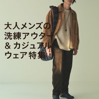 【MEN 大人メンズの洗練アウター&カジュアルウェア特集】SEVEN BY SEVEN、VERYTAGE、MAISON KITSUNE 人気、トレンドファッション・服の通販 founy(ファニー) 【メゾン キツネ/MAISON KITSUNE / MEN】 【ベリーテイジ/VERYTAGE / MEN】 【セブン バイ セブン/SEVEN BY SEVEN / MEN】 トレンドファッション・スタイル  Trendy Fashion & Style メンズ、トレンドファッション Trending Men's Fashion Picks ファッション Fashion メンズファッション Fashion for Men トップス・カットソー Cut & Sew Tops メンズシャツ Shirts ショート Short, Short Length スリーブ Sleeve, Long Sleeve / Short Sleeve ボトム Bottoms, Lower Wear 新作・新入荷 New Arrivals / New In スタイリッシュ Stylish, Fashionable スタンド Stand Collar, Upright Stand フォルム Silhouette, Form ブルゾン Blouson, Bomber Jacket モダン Modern, Contemporary A/W・秋冬 Autumn/Winter 2025年 2025 2025-2026秋冬・A/W Autumn/Winter 2025–26 AW25–26 ジャケット Jacket, Outerwear |ID:stp329100000006640