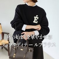 【秋の始まりを華やかに彩るSLOBE IENAのラッフルディテールブラウス】(スローブ イエナ) SLOBE IENA's ruffle-detailed blouse adds a touch of glamour to the start of autumn. Recommended! Trendy women's fashion online store. 人気、トレンドファッション・服の通販 founy(ファニー) 【スローブ イエナ/SLOBE IENA】 トレンドファッション・スタイル  Trendy Fashion & Style ファッション、ブランド PICK UP! Must-Have Online Fashion Brands ファッション Fashion レディースファッション Fashion for Women トップス・カットソー Cut & Sew Tops シャツ・ブラウス・オフィスカジュアル Elegant Blouses & Button-Ups カーディガン・羽織り Layered Style Cardigans ニット Knit Tops & Sweaters レディースパーカー・カジュアルフーディー Casual Hoodies & Sweatshirts スウェット・クルーネックトップス Sweatshirts & Crewnecks / Relaxed Fit Sweat Tops 2025年 2025 2025-2026秋冬・A/W Autumn/Winter 2025–26 AW25–26 シアー Sheer, See-Through チェック Check, Plaid, Tartan フリル Frill, Ruffle プリント Print, Printed Pattern 無地 Plain, Solid Color 秋 Autumn |ID:stp329100000006644