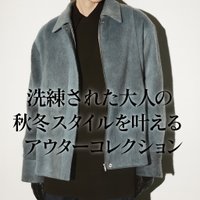 【洗練された大人の秋冬スタイルを叶えるRIM.ARKのアウターコレクション】(リムアーク) 人気、トレンドファッション・服の通販 founy(ファニー) 【リムアーク/RIM.ARK】 トレンドファッション・スタイル  Trendy Fashion & Style ファッション、ブランド PICK UP! Must-Have Online Fashion Brands ファッション Fashion レディースファッション Fashion for Women アウター Coat / Outerwear Collection コート・ロングコート・ピーコート Long Coats, Peacoats & More レディースジャケット・軽アウター Jackets ブルゾンジャケット・スポーティアウター Blouson Jackets ショート Short, Short Length シンプル Simple, Minimal チェスターコート Chester Coat, Long Coat ベーシック Basic, Essential ロング Long, Long-Length タフタ Taffeta, Structured Fabric ダウン Down, Puffer リバーシブル Reversible, Two-Sided エレガント 上品 Elegant 冬 Winter / This Winter 軽量 Lightweight, Ultra Light ジャケット Jacket, Outerwear マニッシュ Mannish, Boyish ミックス Mix, Mixed Style おすすめ Recommended / Our Picks バランス Balance, Style Balance フォルム Silhouette, Form フロント Front, Front Design ブルゾン Blouson, Bomber Jacket ポケット Pocket, Pocket Detail 新作・新入荷 New Arrivals / New In |ID:stp329100000006646
