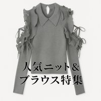 【SNIDELのレディースファッションで人気の秋冬ニット&ブラウス特集】(スナイデル) 人気、トレンドファッション・服の通販 founy(ファニー) 【スナイデル/SNIDEL】 トレンドファッション・スタイル  Trendy Fashion & Style ファッション、ブランド PICK UP! Must-Have Online Fashion Brands ファッション Fashion レディースファッション Fashion for Women トップス・カットソー Cut & Sew Tops シャツ・ブラウス・オフィスカジュアル Elegant Blouses & Button-Ups ニット Knit Tops & Sweaters カジュアルプルオーバー・ニットトップス Pullovers & Knit Tops / Casual Pullovers カーディガン・羽織り Layered Style Cardigans インナー Innerwear ウェーブ Wavy Pattern エレガント 上品 Elegant キャミソール Camisole, Spaghetti Strap Top 今季 This Season, Current Season シアー Sheer, See-Through ストレート Straight, Straight Cut バランス Balance, Style Balance フィット Fit, Slim Fit フェミニン Feminine, Girly フリンジ Fringe, Tassel レース Lace, Lace Fabric おすすめ Recommended / Our Picks アンサンブル Ensemble Set カーディガン Cardigan, Knitwear シンプル Simple, Minimal トレンド Trend, Trending Now |ID:stp329100000006650