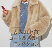 【Whim Gazette大人の秋冬、上質コート&スカートコレクション】(ウィムガゼット) 人気、トレンドファッション・服の通販 founy(ファニー) 【ウィムガゼット/Whim Gazette】 トレンドファッション・スタイル  Trendy Fashion & Style ファッション、ブランド PICK UP! Must-Have Online Fashion Brands ファッション Fashion レディースファッション Fashion for Women スカート Skirts ロングスカート Long Skirts / Maxi & Midi Skirts アウター Coat / Outerwear Collection コート・ロングコート・ピーコート Long Coats, Peacoats & More ブルゾンジャケット・スポーティアウター Blouson Jackets おすすめ Recommended / Our Picks ストレッチ Stretch, Stretchy Fabric セットアップ Set-Up, Coordinated Outfit ロング Long, Long-Length エレガント 上品 Elegant 新作・新入荷 New Arrivals / New In ショート Short, Short Length バランス Balance, Style Balance ボトム Bottoms, Lower Wear ムートン Shearling, Mouton 防寒 Cold Protection, Winter-Ready |ID:stp329100000006651