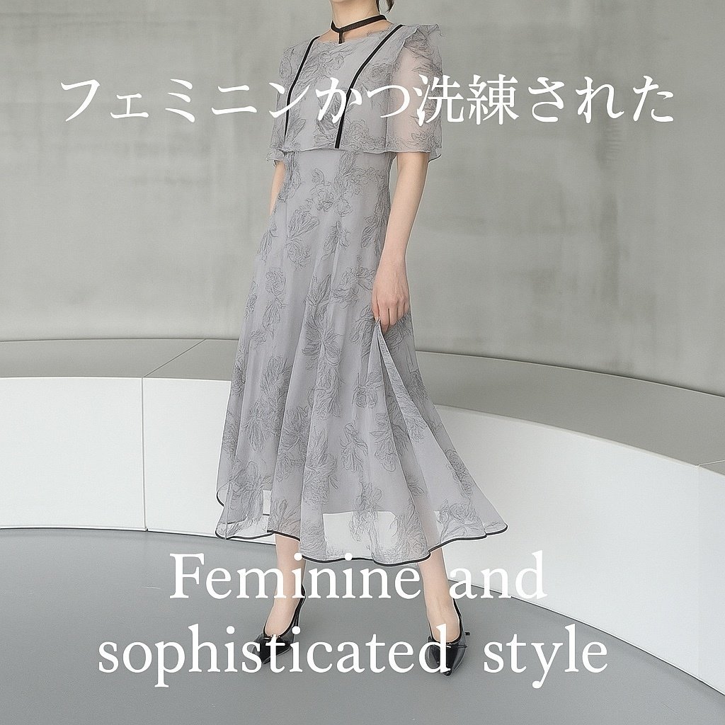 【SNIDELで叶えるフェミニンかつ洗練されたスタイル】(スナイデル)  人気、トレンドファッション・服の通販 founy(ファニー) 【スナイデル/SNIDEL】 トレンドファッション・スタイル  Trendy Fashion & Style ファッション、ブランド PICK UP! Must-Have Online Fashion Brands ファッション Fashion レディースファッション Fashion for Women アウター Coat / Outerwear Collection ボレロ・ショート丈ジャケット / ドレス羽織りに Boleros & Short Jackets ワンピース Dresses フォーマル・パーティードレス・結婚式用ドレス Elegant & Casual Dresses トップス・カットソー Cut & Sew Tops ニット Knit Tops & Sweaters ウェーブ Wavy Pattern エレガント 上品 Elegant キャミワンピース Cami Dress, Slip Dress サテン Satin, Glossy Fabric シルバー Silver, Metallic Silver ストレート Straight, Straight Cut チュール Tulip, Tulip Motif ドッキング Docking, Mixed Material フレア Flare, Flared ボレロ Bolero, Short Cardigan モチーフ Motif, Design Theme ラップ Wrap, Wrap Design リュクス Luxury, Elegant, High-End, Chic レース Lace, Lace Fabric おすすめ Recommended / Our Picks インナー Innerwear オケージョン Occasion Wear ギャザー Gathered, Ruffled 今季 This Season, Current Season シャーリング Shirring, Ruched |ID:stp329100000006660