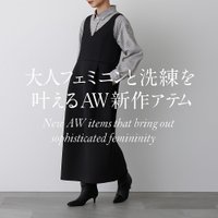 【大人フェミニンと洗練を叶えるnano universe2025AW新作アイテム】(ナノ ユニバース) 人気、トレンドファッション・服の通販 founy(ファニー) 【ナノ ユニバース/nano universe】 トレンドファッション・スタイル  Trendy Fashion & Style ファッション、ブランド PICK UP! Must-Have Online Fashion Brands ファッション Fashion レディースファッション Fashion for Women アウター Coat / Outerwear Collection レディースジャケット・軽アウター Jackets ワンピース Dresses トップス・カットソー Cut & Sew Tops ベロアトップス Velour Tops / Velvet-Look Items フォーマル・パーティードレス・結婚式用ドレス Elegant & Casual Dresses インナー Innerwear ウォッシャブル Machine Washable ショルダー Shoulder, Shoulder Strap シンプル Simple, Minimal ジャケット Jacket, Outerwear セットアップ Set-Up, Coordinated Outfit タートル Turtleneck, Turtle Collar トレンド Trend, Trending Now ベーシック Basic, Essential ワイド Wide, Wide Fit A/W・秋冬 Autumn/Winter おすすめ Recommended / Our Picks 2025年 2025 2025-2026秋冬・A/W Autumn/Winter 2025–26 AW25–26 |ID:stp329100000006663