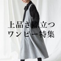 【上品さ際立つ23区のワンピース特集】 人気、トレンドファッション・服の通販 founy(ファニー) 【23区/NIJYUSANKU】 トレンドファッション・スタイル  Trendy Fashion & Style ファッション、ブランド PICK UP! Must-Have Online Fashion Brands ファッション Fashion レディースファッション Fashion for Women ワンピース Dresses スカート Skirts インド Indian Textile 秋 Autumn ギャザー Gathered, Ruffled デニム Denim, Jeans Material ハンド Hand, Handmade フラワー Flower, Floral フリル Frill, Ruffle ブロック Block, Solid Block Pattern プリント Print, Printed Pattern ボトム Bottoms, Lower Wear マキシ Maxi, Full Length A/W・秋冬 Autumn/Winter おすすめ Recommended / Our Picks 2025年 2025 2025-2026秋冬・A/W Autumn/Winter 2025–26 AW25–26 |ID:stp329100000006664
