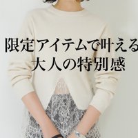 【GALLARDAGALANTEの25周年限定アイテムで叶える大人の特別感】(ガリャルダガランテ) 人気、トレンドファッション・服の通販 founy(ファニー) 【ガリャルダガランテ/GALLARDAGALANTE】 トレンドファッション・スタイル  Trendy Fashion & Style ファッション、ブランド PICK UP! Must-Have Online Fashion Brands ファッション Fashion レディースファッション Fashion for Women アウター Coat / Outerwear Collection レディースジャケット・軽アウター Jackets ボレロ・ショート丈ジャケット / ドレス羽織りに Boleros & Short Jackets ワンピース Dresses チュニック Tunic Tops & Dresses トップス・カットソー Cut & Sew Tops ニット Knit Tops & Sweaters カジュアルプルオーバー・ニットトップス Pullovers & Knit Tops / Casual Pullovers おすすめ Recommended / Our Picks コレクション Collection, Seasonal Line ショート Short, Short Length ジャケット Jacket, Outerwear デニム Denim, Jeans Material フェミニン Feminine, Girly フロント Front, Front Design ボレロ Bolero, Short Cardigan リボン Ribbon, Bow レース Lace, Lace Fabric エレガント 上品 Elegant 新作・新入荷 New Arrivals / New In |ID:stp329100000006665