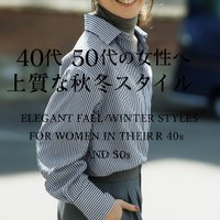 【40代・50代の女性へ DoCLASSEで楽しむ上質な秋冬スタイル】(ドゥクラッセ) 人気、トレンドファッション・服の通販 founy(ファニー) 【ドゥクラッセ/DoCLASSE】 トレンドファッション・スタイル  Trendy Fashion & Style ファッション、ブランド PICK UP! Must-Have Online Fashion Brands ファッション Fashion レディースファッション Fashion for Women ワンピース Dresses シャツワンピース / 1枚で着映えコーデ Shirt Dresses セットアップ Matching Sets レディースパンツ・ボトムス Pants & Trousers / Bottoms トップス・カットソー Cut & Sew Tops シャツ・ブラウス・オフィスカジュアル Elegant Blouses & Button-Ups なめらか Smooth, Silky Texture スキッパー Skipper, Open Collar ストライプ Stripe, Striped Pattern ドレープ Drape, Draping Fabric バイアス Bias, Diagonal Cut フェイス Face, Facial Design フレア Flare, Flared ポケット Pocket, Pocket Detail セットアップ Set-Up, Coordinated Outfit ハイネック High Neck, Mock Neck フレンチ French, French Style リラックス Relax, Relaxed Fit ワイド Wide, Wide Fit エレガント 上品 Elegant カフス Cuff Design ダブル Double, Double-Breasted トレンド Trend, Trending Now ベーシック Basic, Essential 人気 Popular, Best Seller 定番 Standard, Basic Item |ID:stp329100000006671