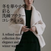 【冬を華やかに彩る HER. の洗練アウターコレクション】(ハー) 人気、トレンドファッション・服の通販 founy(ファニー) 【ハー/HER.】 トレンドファッション・スタイル  Trendy Fashion & Style ファッション、ブランド PICK UP! Must-Have Online Fashion Brands ファッション Fashion レディースファッション Fashion for Women アウター Coat / Outerwear Collection コート・ロングコート・ピーコート Long Coats, Peacoats & More ダブル Double, Double-Breasted ドレープ Drape, Draping Fabric ロング Long, Long-Length エレガント 上品 Elegant 新作・新入荷 New Arrivals / New In 防寒 Cold Protection, Winter-Ready ショート Short, Short Length 無地 Plain, Solid Color シンプル Simple, Minimal 定番 Standard, Basic Item |ID:stp329100000006675