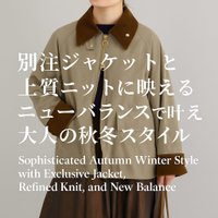 【IENA別注ジャケットと上質ニットに映えるニューバランスで叶える大人の秋冬スタイル】イエナの おすすめ!トレンド、レディースファッション通販 人気、トレンドファッション・服の通販 founy(ファニー) 【イエナ/IENA】 トレンドファッション・スタイル  Trendy Fashion & Style ファッション、ブランド PICK UP! Must-Have Online Fashion Brands ファッション Fashion レディースファッション Fashion for Women トップス・カットソー Cut & Sew Tops カジュアルプルオーバー・ニットトップス Pullovers & Knit Tops / Casual Pullovers アウター Coat / Outerwear Collection レディースジャケット・軽アウター Jackets バランス Balance, Style Balance 2025年 2025 2025-2026秋冬・A/W Autumn/Winter 2025–26 AW25–26 シンプル Simple, Minimal ボックス Boxy, Box Shape ミドル Middle Length, Mid Height ワイド Wide, Wide Fit ワイドリブ Wide Rib, Wide Ribbed Knit 秋 Autumn ジャケット Jacket, Outerwear 別注 Limited Edition, Custom Order |ID:stp329100000006677