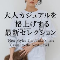 【大人カジュアルを格上げするGALLARDAGALANTEの最新セレクション】(ガリャルダガランテ) 人気、トレンドファッション・服の通販 founy(ファニー) 【ガリャルダガランテ/GALLARDAGALANTE】 トレンドファッション・スタイル  Trendy Fashion & Style ファッション、ブランド PICK UP! Must-Have Online Fashion Brands ファッション Fashion レディースファッション Fashion for Women トップス・カットソー Cut & Sew Tops シャツ・ブラウス・オフィスカジュアル Elegant Blouses & Button-Ups レディースパーカー・カジュアルフーディー Casual Hoodies & Sweatshirts ロングTシャツ・Tシャツ Longline T-Shirts & Tees スウェット・クルーネックトップス Sweatshirts & Crewnecks / Relaxed Fit Sweat Tops カットソー・ベーシックTシャツ Cut-and-Sewn Tops / Stretch Tees & Basics ニット Knit Tops & Sweaters カジュアルプルオーバー・ニットトップス Pullovers & Knit Tops / Casual Pullovers アウター Coat / Outerwear Collection レディースジャケット・軽アウター Jackets ブルゾンジャケット・スポーティアウター Blouson Jackets おすすめ Recommended / Our Picks ショルダー Shoulder, Shoulder Strap スウェット / スエット Sweatshirt, Sweatwear デコルテ Décolleté, Neckline 新作・新入荷 New Arrivals / New In スラックス Slacks, Dress Pants デニム Denim, Jeans Material プリント Print, Printed Pattern 定番 Standard, Basic Item 長袖 Long Sleeve, Full Sleeve |ID:stp329100000006678