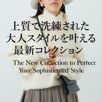 【上質で洗練された大人スタイルを叶える Chaosの最新コレクション】(カオス) 人気、トレンドファッション・服の通販 founy(ファニー) 【カオス/Chaos】 トレンドファッション・スタイル  Trendy Fashion & Style ファッション、ブランド PICK UP! Must-Have Online Fashion Brands ファッション Fashion レディースファッション Fashion for Women トップス・カットソー Cut & Sew Tops シャツ・ブラウス・オフィスカジュアル Elegant Blouses & Button-Ups ニット Knit Tops & Sweaters カーディガン・羽織り Layered Style Cardigans カジュアルプルオーバー・ニットトップス Pullovers & Knit Tops / Casual Pullovers Vネックトップス V-Neck Tops / V-Cut Neckline Shirts インナー Innerwear エレガント 上品 Elegant カフス Cuff Design クラシック Classic, Timeless Style サテン Satin, Glossy Fabric ショルダー Shoulder, Shoulder Strap シルク Silk, 100% Silk ジャケット Jacket, Outerwear スタンド Stand Collar, Upright Stand スリーブ Sleeve, Long Sleeve / Short Sleeve ドレス Dress, One-Piece ドレープ Drape, Draping Fabric ドロップ Drop Shoulder, Dropped Style マニッシュ Mannish, Boyish ロング Long, Long-Length 新作・新入荷 New Arrivals / New In おすすめ Recommended / Our Picks シンプル Simple, Minimal タートル Turtleneck, Turtle Collar ループ Loop, Loop Knit |ID:stp329100000006679
