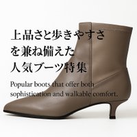 【上品さと歩きやすさを兼ね備えたFABIO RUSCONIの人気ブーツ特集】(ファビオ ルスコーニ) Popular boots that offer both sophistication and walkable comfort. おすすめ!トレンド、レディースファッションの通販 人気、トレンドファッション・服の通販 founy(ファニー) 【ファビオ ルスコーニ/FABIO RUSCONI】 トレンドファッション・スタイル  Trendy Fashion & Style ファッション、ブランド PICK UP! Must-Have Online Fashion Brands ファッション Fashion レディースファッション Fashion for Women トレンド Trend, Trending Now バランス Balance, Style Balance ミドル Middle Length, Mid Height ロング Long, Long-Length エレガント 上品 Elegant 新作・新入荷 New Arrivals / New In |ID:stp329100000006684