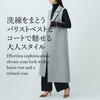 【洗練を纏うChaosのバリストベストとコートで魅せる大人スタイル】(カオス)おすすめ!トレンド、レディースファッションの通販 人気、トレンドファッション・服の通販 founy(ファニー) 【カオス/Chaos】 トレンドファッション・スタイル  Trendy Fashion & Style ファッション、ブランド PICK UP! Must-Have Online Fashion Brands ファッション Fashion レディースファッション Fashion for Women アウター Coat / Outerwear Collection レディースジャケット・軽アウター Jackets コート・ロングコート・ピーコート Long Coats, Peacoats & More 軽量 Lightweight, Ultra Light ジャケット Jacket, Outerwear ダウン Down, Puffer 人気 Popular, Best Seller フロント Front, Front Design ベスト Vest, Waistcoat ポケット Pocket, Pocket Detail 別注 Limited Edition, Custom Order おすすめ Recommended / Our Picks 2023年 2023 2023-2024秋冬・A/W Autumn/Winter 2023–24 AW23–24 新作・新入荷 New Arrivals / New In |ID:stp329100000006685