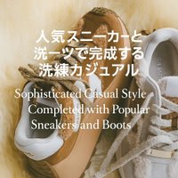 【STEVE MADDENの人気スニーカーとブーツで完成する洗練カジュアル】(スティーブマデン) Sophisticated Casual Style Completed with Popular Sneakers and Boots おすすめ!トレンド、レディースファッションの通販 人気、トレンドファッション・服の通販 founy(ファニー) 【スティーブマデン/STEVE MADDEN】 トレンドファッション・スタイル  Trendy Fashion & Style ファッション、ブランド PICK UP! Must-Have Online Fashion Brands ファッション Fashion レディースファッション Fashion for Women ショート Short, Short Length シンプル Simple, Minimal フィット Fit, Slim Fit 再入荷 Restock / Back in Stock 厚底 Platform Shoes A/W・秋冬 Autumn/Winter スニーカー Sneakers, Trainers マキシ Maxi, Full Length ワイド Wide, Wide Fit 人気 Popular, Best Seller クッション Cushion, Throw Pillow コンビ Combo, Combination Style ミックス Mix, Mixed Style 秋 Autumn |ID:stp329100000006702